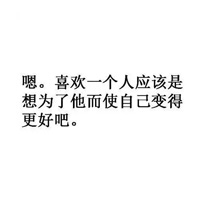 冬季秘密爱_200字