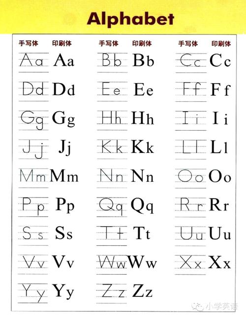 备注组成：开学第一天_600字