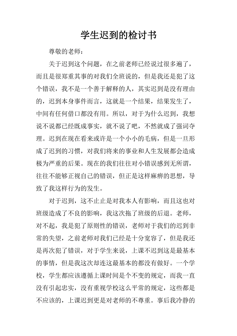 Book_500字