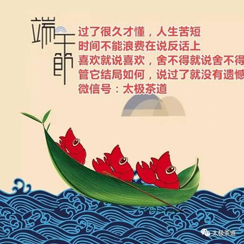 纪念屈原_900字优美的一段