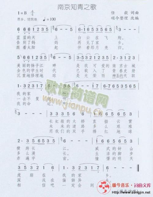 校园歌曲_600字