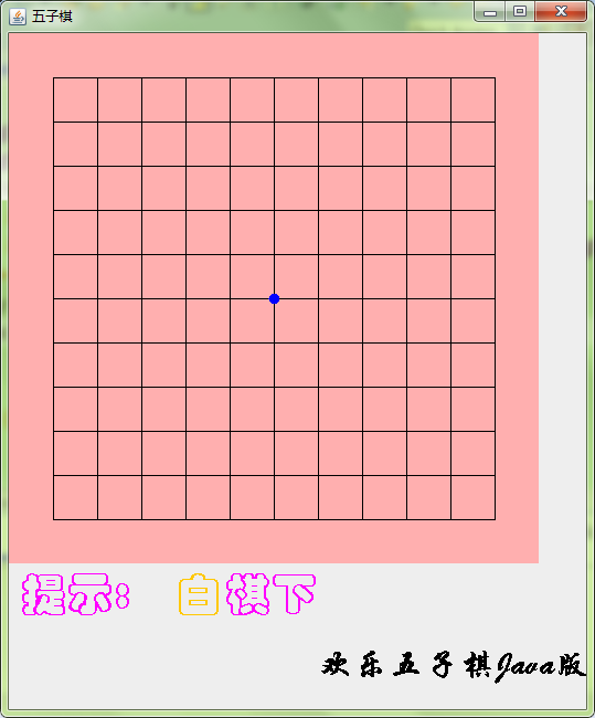 我的课外生活玩的gomoku_650字