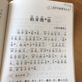 [中国古典写作练习]关天_300个汉字