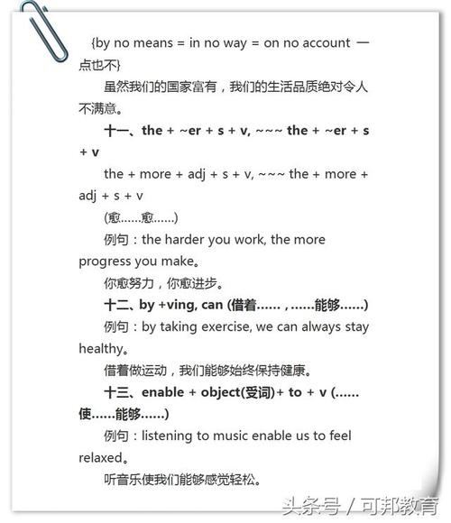 2018温州高考范文义：微信，你只能勉强相信_900字