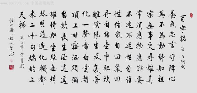 生活因你而美好_1200字