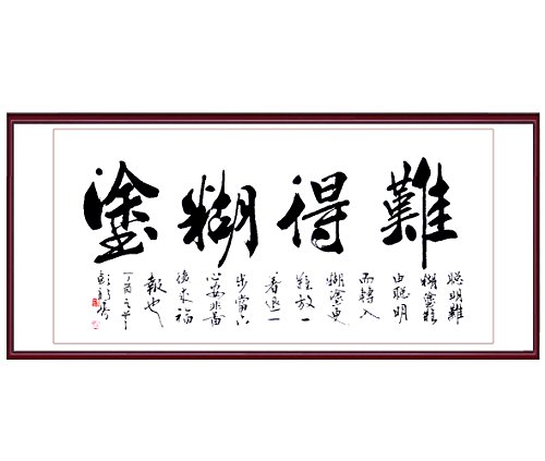 生命之钟_1200字