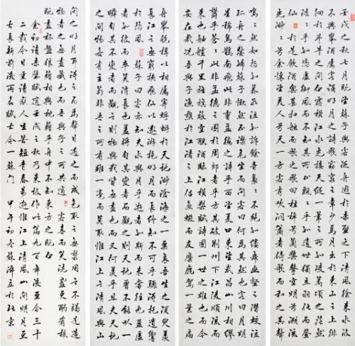 敬畏圣人_650字