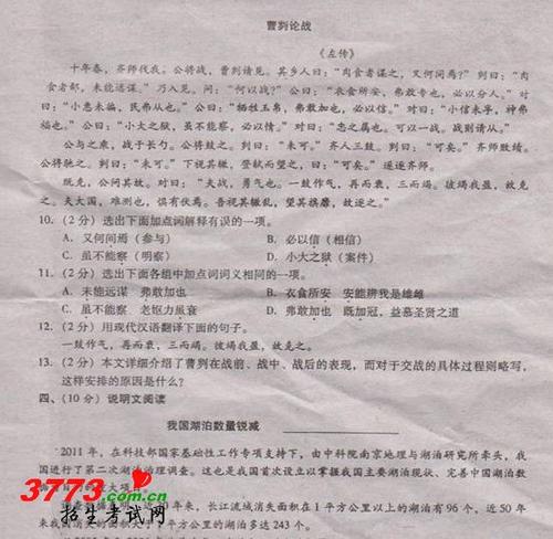 因为爱_350字