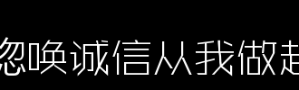 打电话给Mountain_500个单词