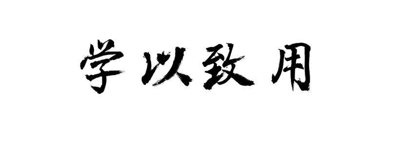 汉字的起源，历史和含义_700个字符
