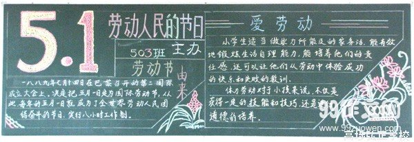 工作很开心_300字