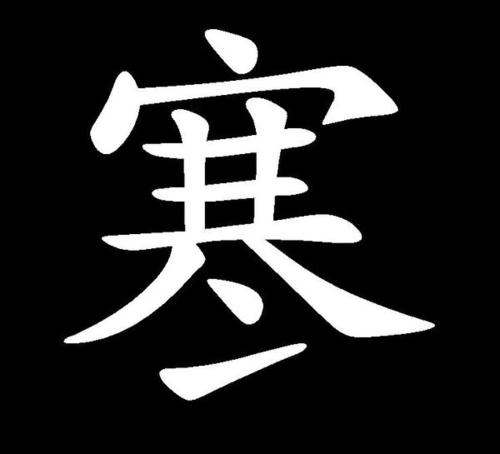 黑色warm_800字