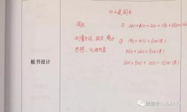 [2020年高考作文高中小组]人不相识，心连心_1000字