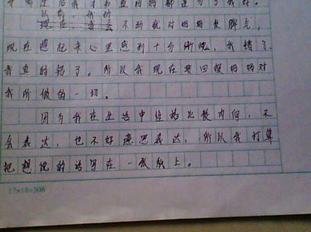 正在学习_500字