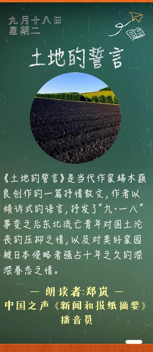 大二叙事散文：梦想之声_3000字