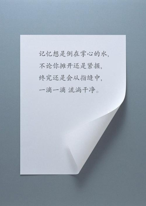 这是我_700字