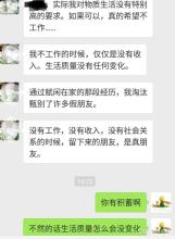 我和我的对话