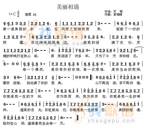 遇到450个字