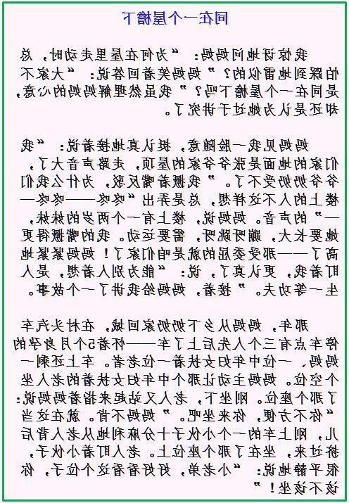 2019广东省潮州市高中入学考试汉语满分成绩（发布）
