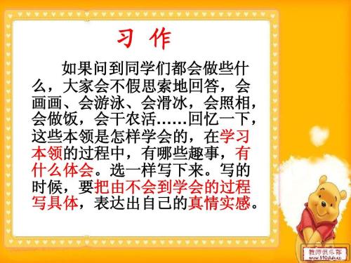 2017年湖南省娄底市高中入学考试满分组成：学会选择