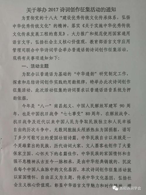 [学生征文21]：参加全国人民代表大会的考试，炫耀您的日常技能！ _1000个字