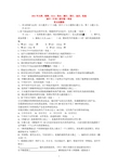 2019云南大理中学入学考试汉语满分成绩（发布）