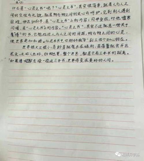 2018黑龙江省双鸭山市高中考试成绩组成