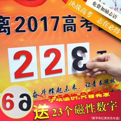 Calendar_400字