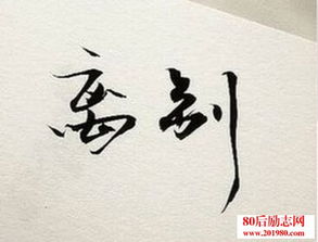 分开_300个字时