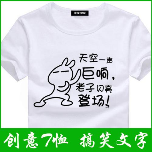 虽然“恨”你，但也佩服你！ _800字