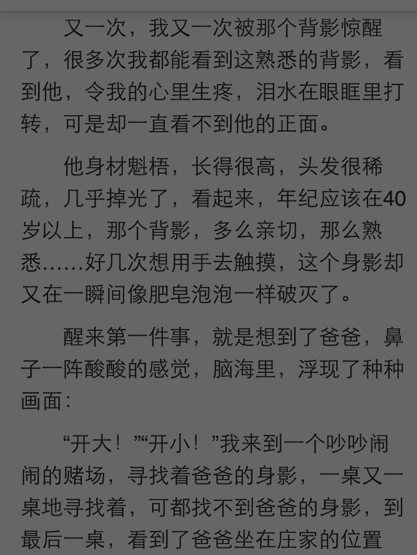 初一英语作文：我最喜欢的作家_800个单词