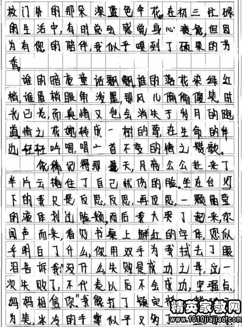 游戏构成：游戏开幕式_1200字