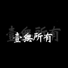 生存状态_750字