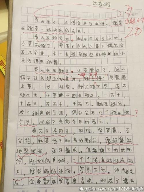 生命的硬度_800字