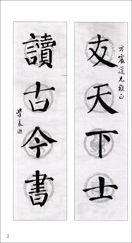 画鼻（杨沙乙）_450字