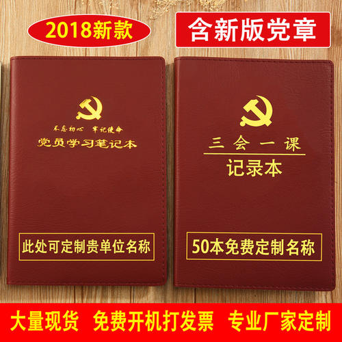 八英寸长，心地善良，帮助他人学习，不怕牺牲（文具）