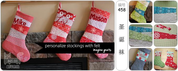 关于圣诞节的构成：圣诞袜的起源中文版_900字