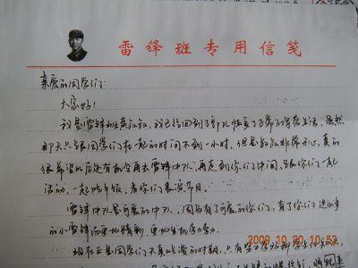 小学二年级字母：给祖母的字母_400个单词