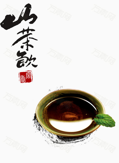 品尝tea_550字