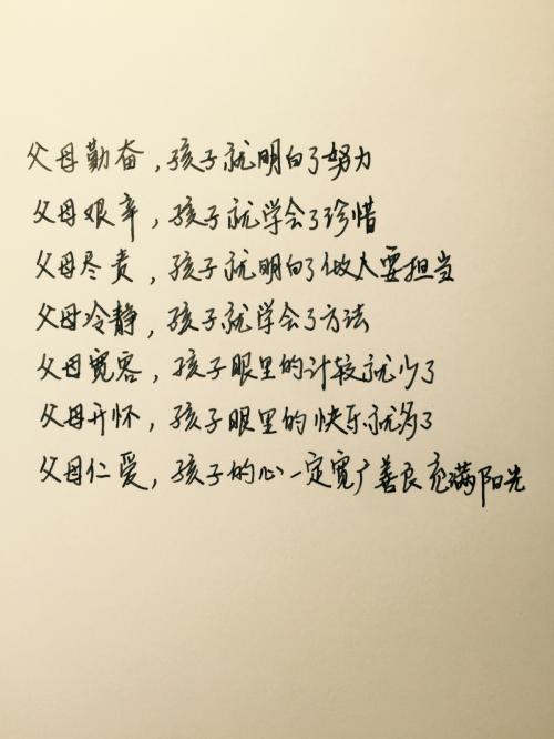 自尊名言_500字