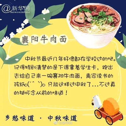 关于味道的成分：品味_600字