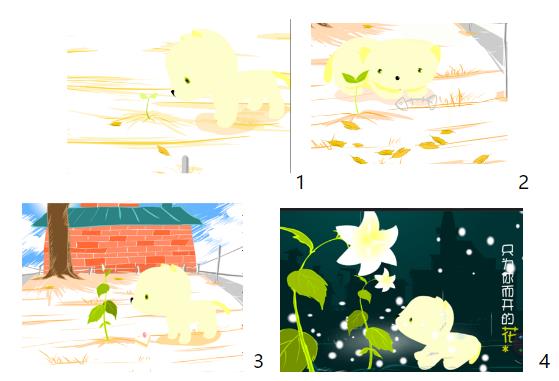 [四年级看图片写词]春天的童话：一朵花只为你_900字