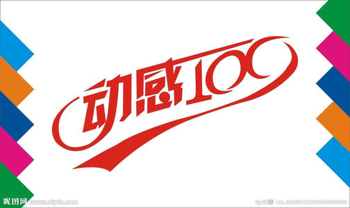 Strong_100字