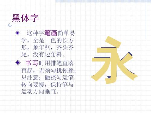 进入初中后_900字