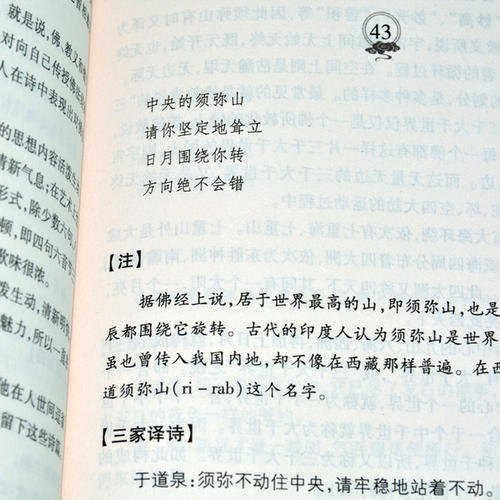 三年级诗歌：青春思维_700字