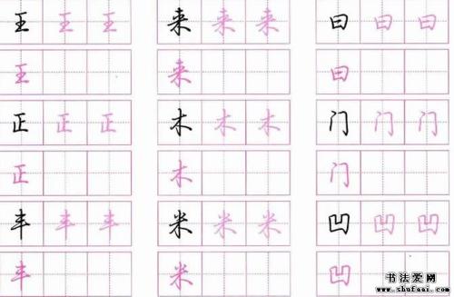 三年级的诗：蝴蝶。 Love_150个字