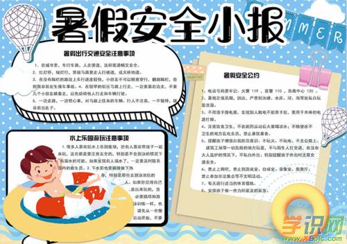 [2013夏季作文]我的夏季绘画培训班生活_500字