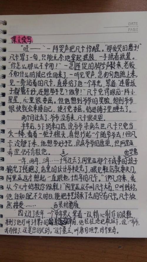 [2013夏季随笔]阅读暑假后_550个单词