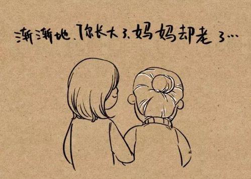 妈妈的生意_550字