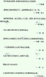 名人励志故事：赫兹，物理学家的成长之路_1500个单词